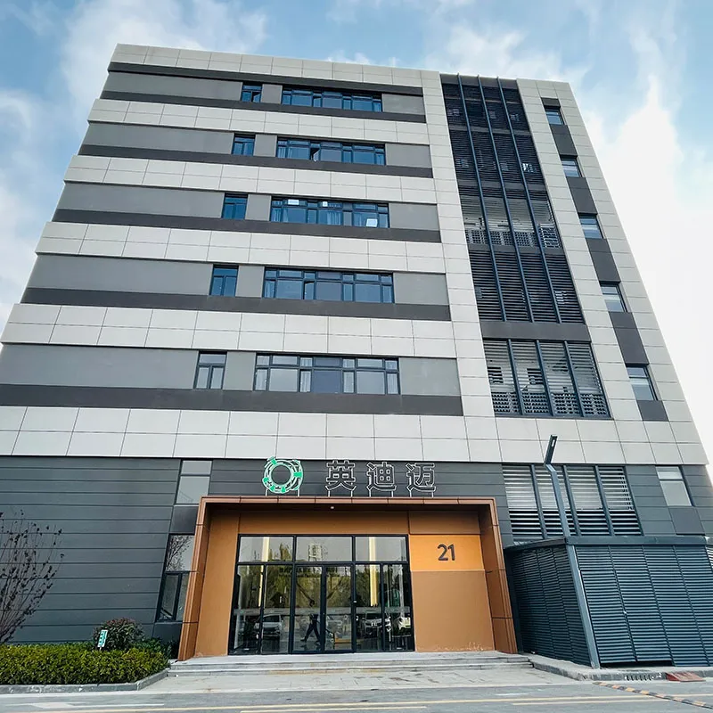 Company Profile